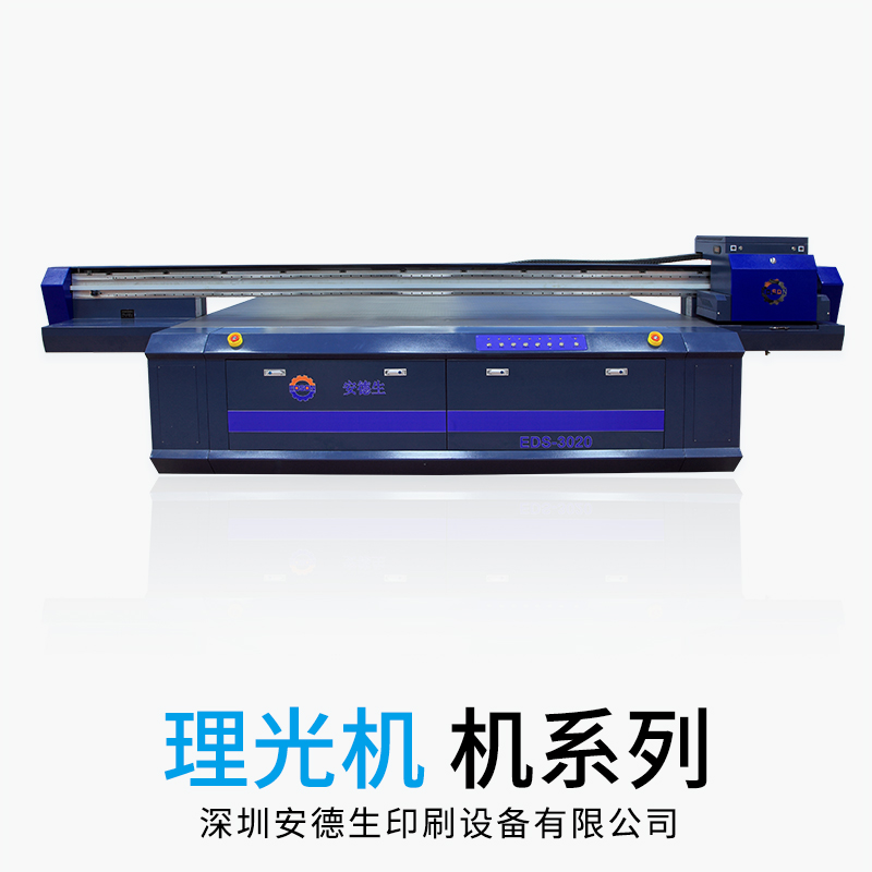 廠家直銷供應 專賣愛普生機 價格合理 品質(zhì)保證 歡迎咨詢  理光機EDSIIIG5-3020