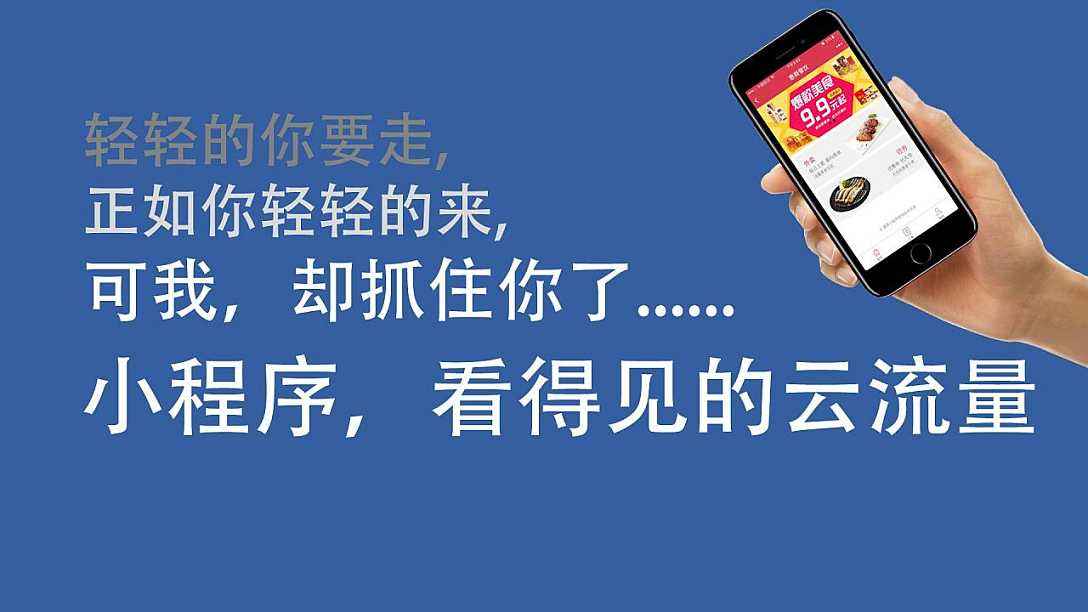 微信小程序定制開發(fā)，網(wǎng)站商城建設(shè)，*營(yíng)銷