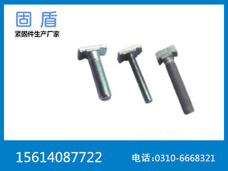 *槽*T型螺栓_幕墻專業(yè)螺栓
