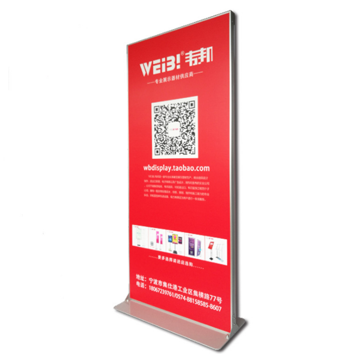 商場廣告牌廠家 商場廣告牌批發(fā) 鋁合金麗屏展架 立屏廣告門型展架 雙面海報架