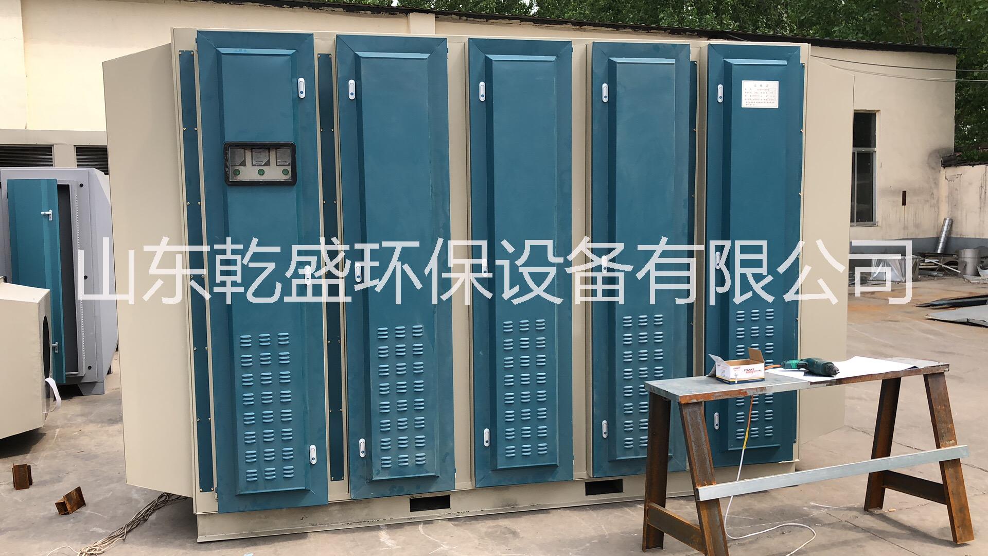 供應(yīng) 工業(yè)廢氣處理 UV光氧催化廢氣凈化器 環(huán)保設(shè)備有限公司