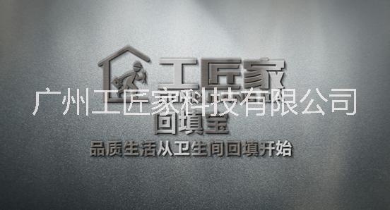 工匠家回填材料,回填寶批發(fā)
