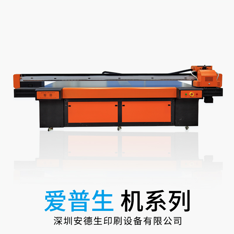 優(yōu)質(zhì)發(fā)泡板uv打印機(jī)、發(fā)泡板uv打印機(jī)供應(yīng)商、發(fā)泡板uv打印機(jī)效果圖