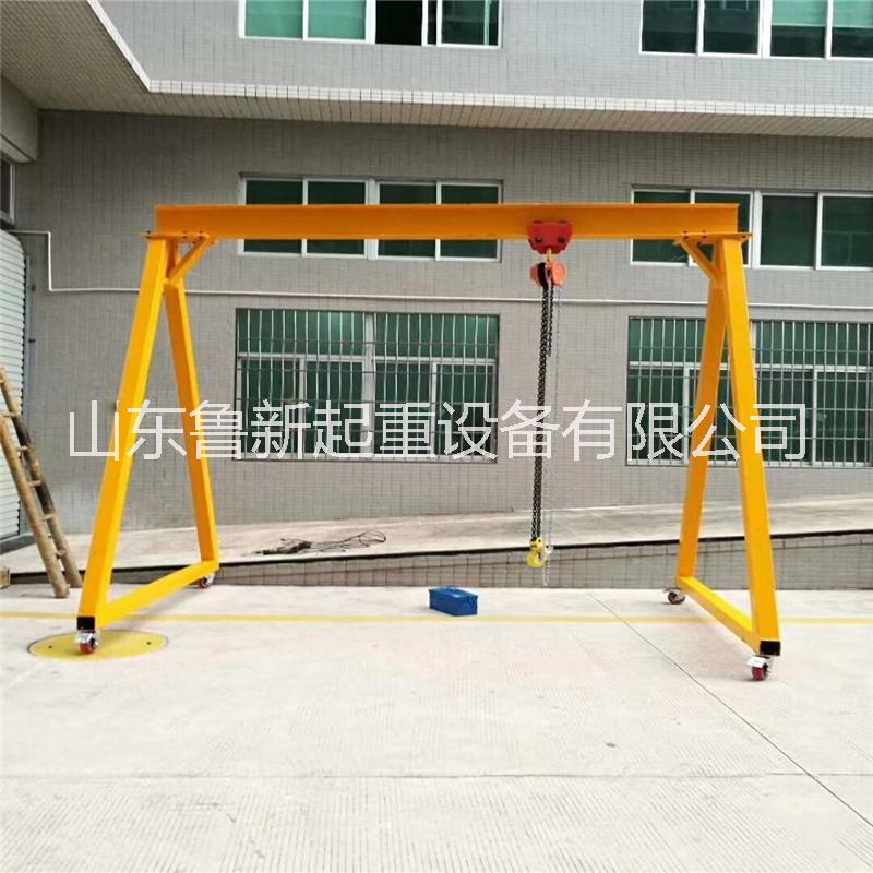 起重機(jī) 簡易龍門架  移動(dòng)式小吊機(jī)手推式 簡易龍門架1噸 簡易龍門架1噸價(jià)格 無軌道式小吊機(jī)