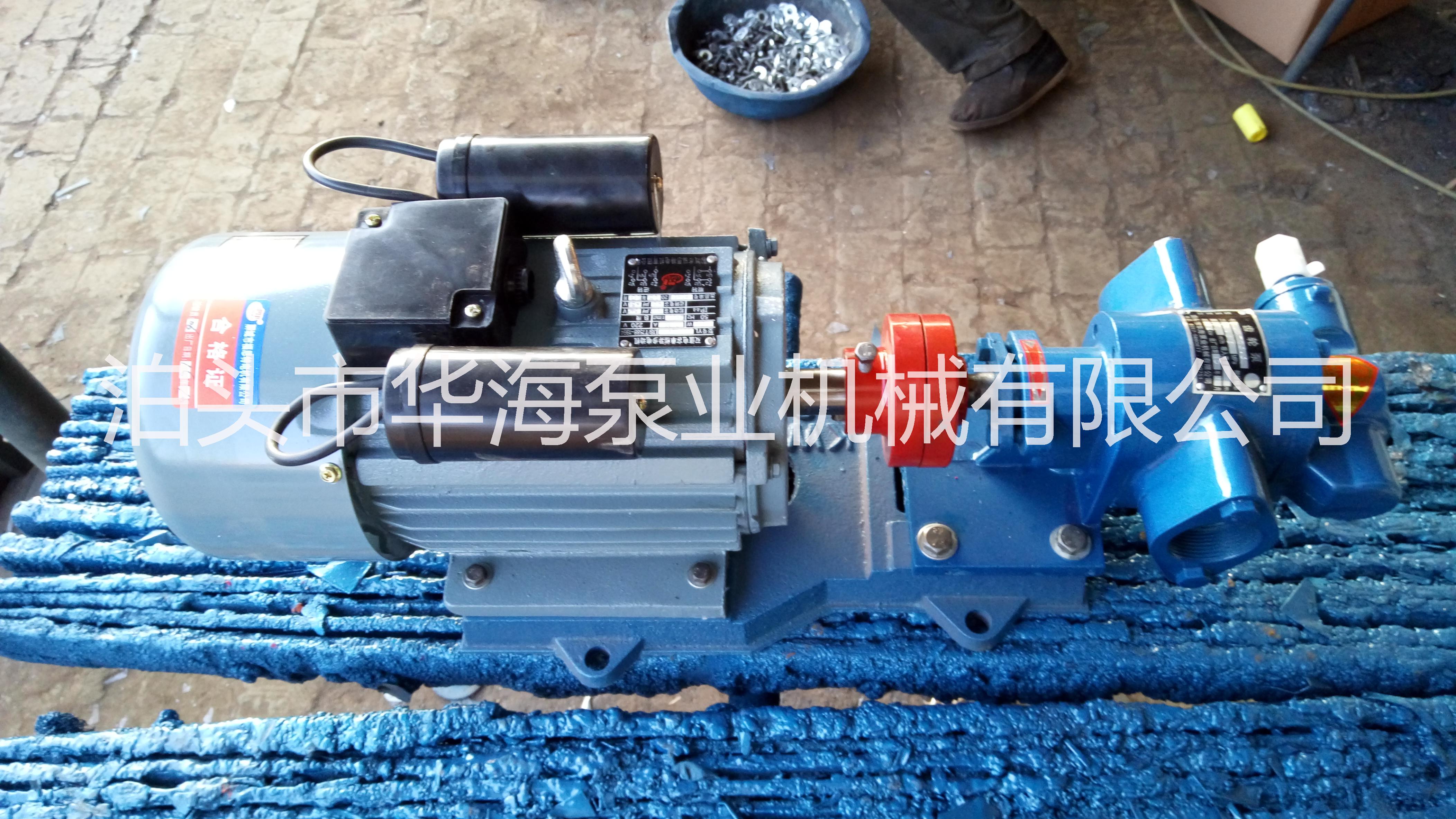 山東齒輪泵供應(yīng)商，齒輪泵報價，齒輪泵廠家