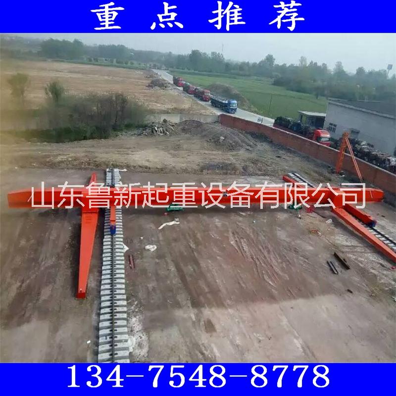 廠家直銷電動葫蘆門式起重機(jī)10噸 電動葫蘆門式起重機(jī)價格