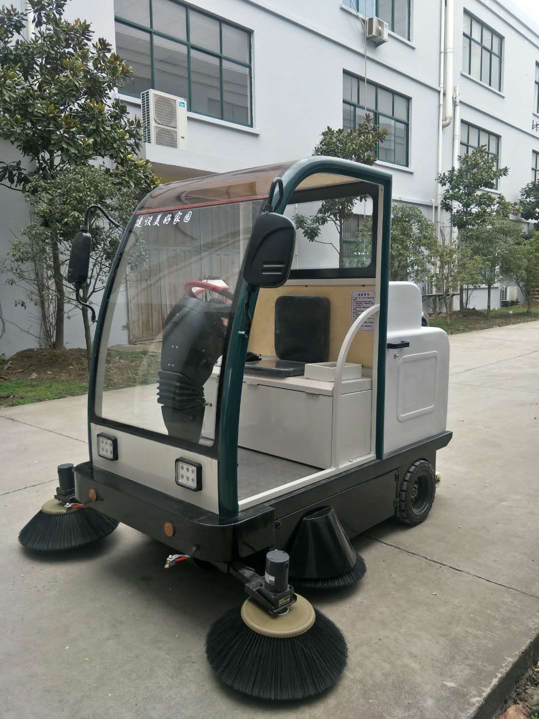 天聚駕駛式掃地車 駕駛式掃地車  掃地車價(jià)格