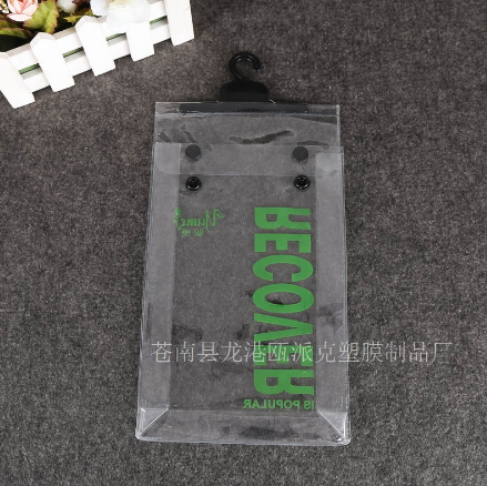 供應(yīng)PVC工具袋 PVC環(huán)保袋 包裝袋 塑料袋 PVC掛鉤袋 PVC拉鏈袋