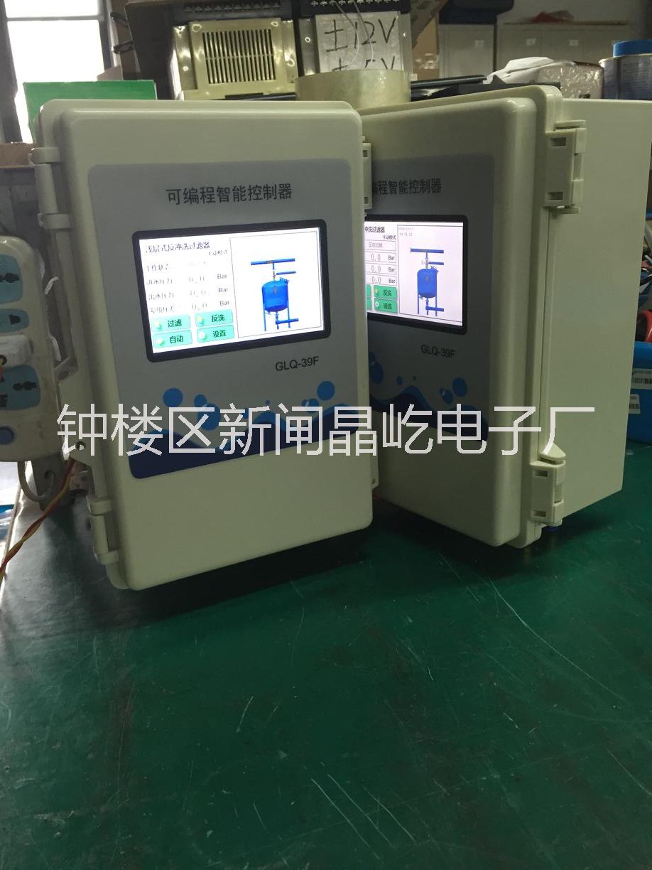 1-8路疊片式過濾器控制器 1-8路疊片式過濾器控制器編程額 廠家售1-8路疊片式過濾器控制器