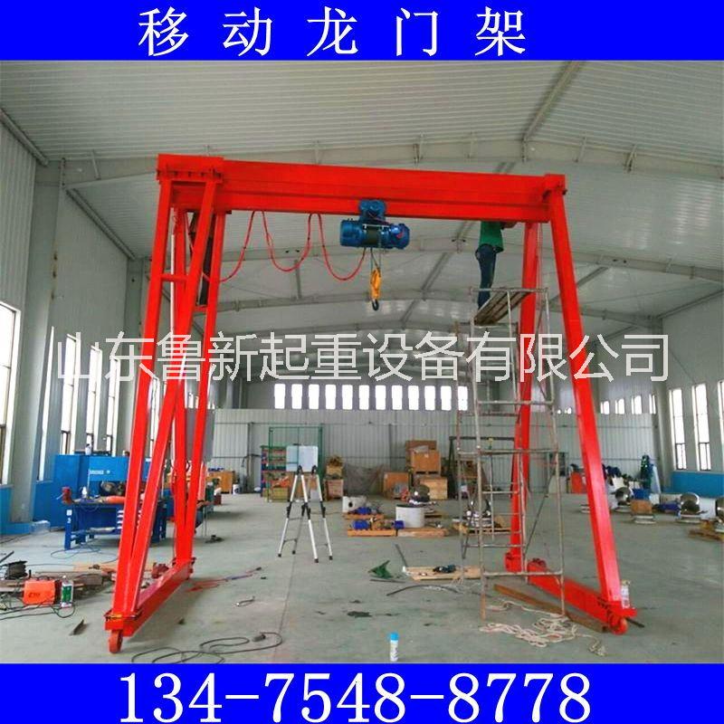 供應(yīng)江蘇廠家 簡易龍門架  移動式小吊機手推式 簡易龍門架5噸