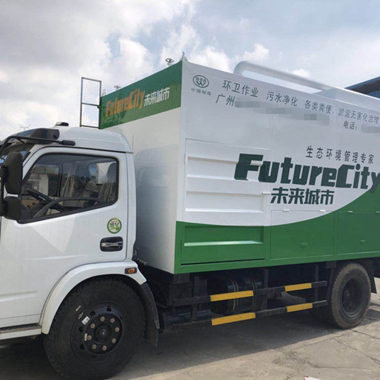 吸污凈化車廠家.吸污凈化車價格