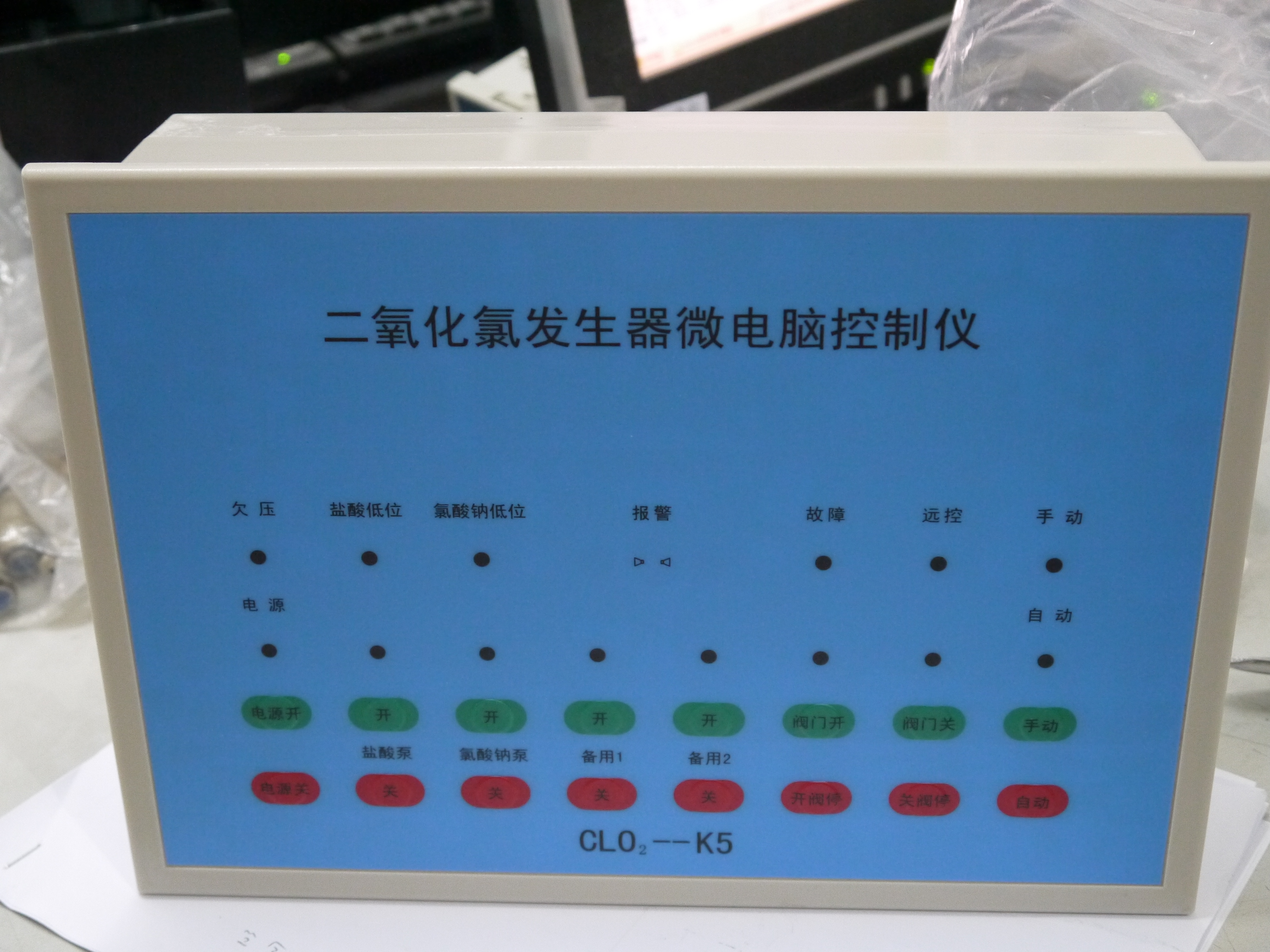 廠家直銷雄華在線余氯檢測(cè)儀