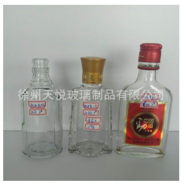 江蘇玻璃瓶廠家定制/批發(fā)/電話
