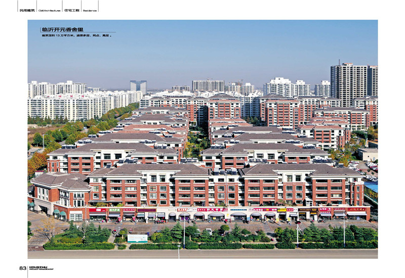 監(jiān)理公司|工程項(xiàng)目建設(shè)監(jiān)理|明珠