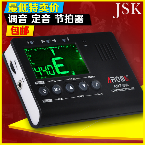 阿諾瑪吉他調(diào)音器 多功能調(diào)音器 調(diào)音器廠家 廣州調(diào)音器廠家 調(diào)音器批發(fā) 調(diào)音器批發(fā)價格 廠家直銷調(diào)音器 調(diào)音器價格