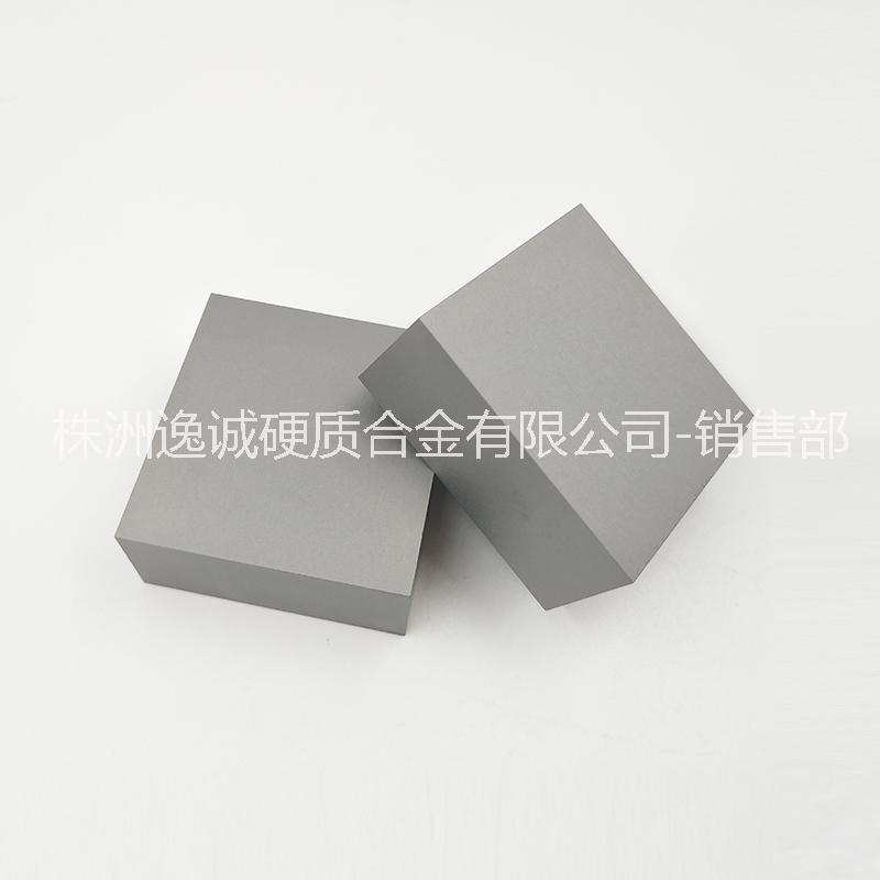 專業(yè)生產(chǎn)鎢鋼板材板塊 高硬度鎢鋼