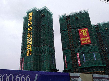 *樓體排柵字 *樓體廣告字 *樓體發(fā)光字 *樓體燈飾