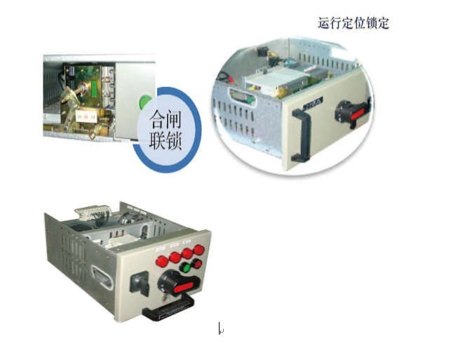 BWL-Z 低壓成套開關(guān)控制設(shè)備  低壓成套開關(guān)設(shè)備 廣東配電箱廠家定制
