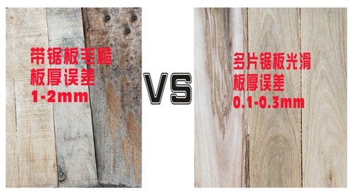 福建方木多片鋸廠家供應(yīng)方木 MGJF6 25木方多片鋸