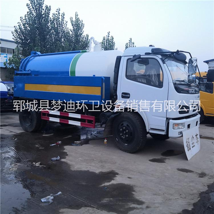 高壓清洗灑水車 5噸高壓清洗灑水車