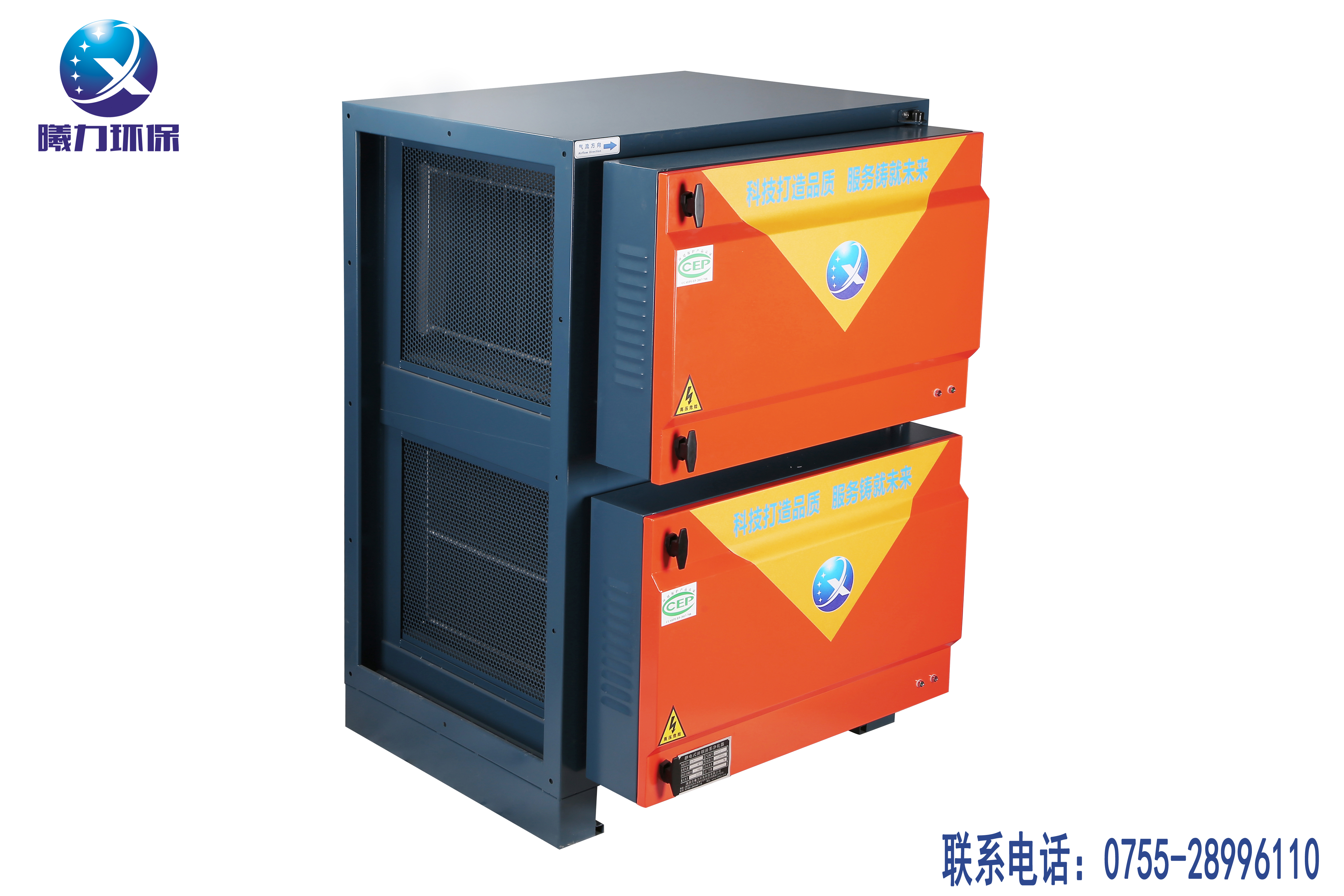 靜電式油煙凈化器12000風(fēng)量,廚房油煙凈化器,除油煙凈化器