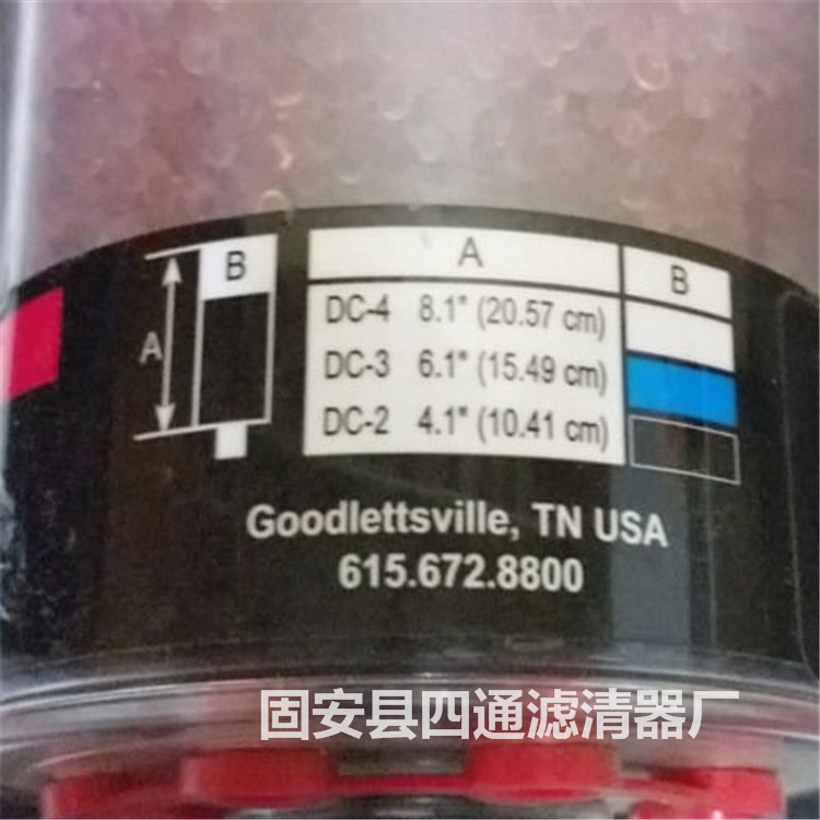 DC-1 減速機呼吸器濾芯 DC-4 齒輪箱呼吸器 DC-3 DC-2