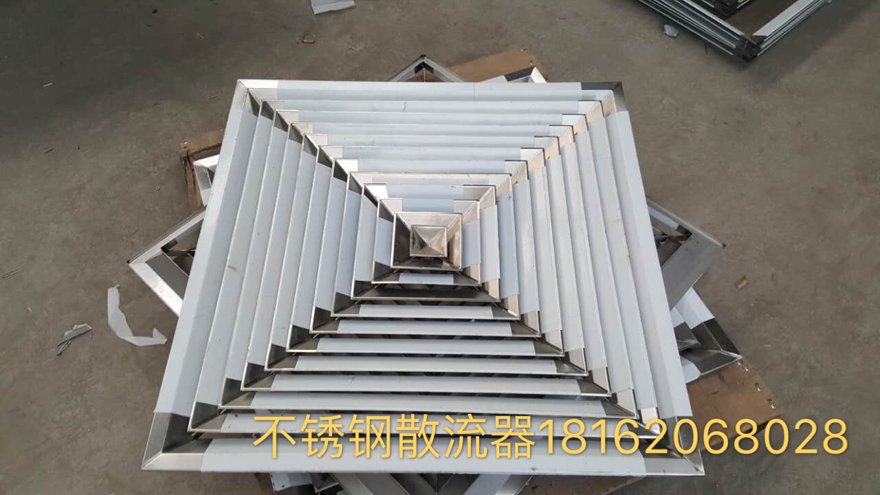 方形散流器 方形散流器批發(fā) 方形散流器廠家