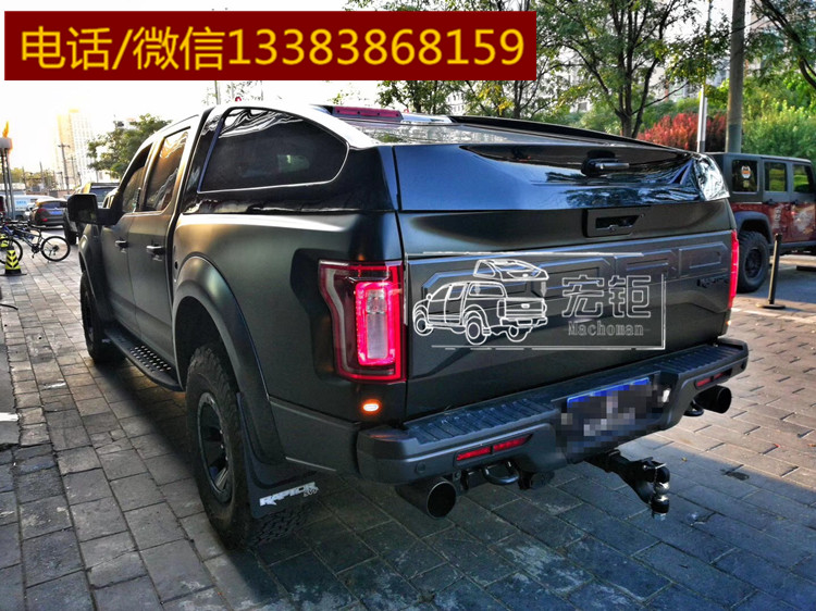 福特猛禽F150皮卡改裝后蓋*看我的