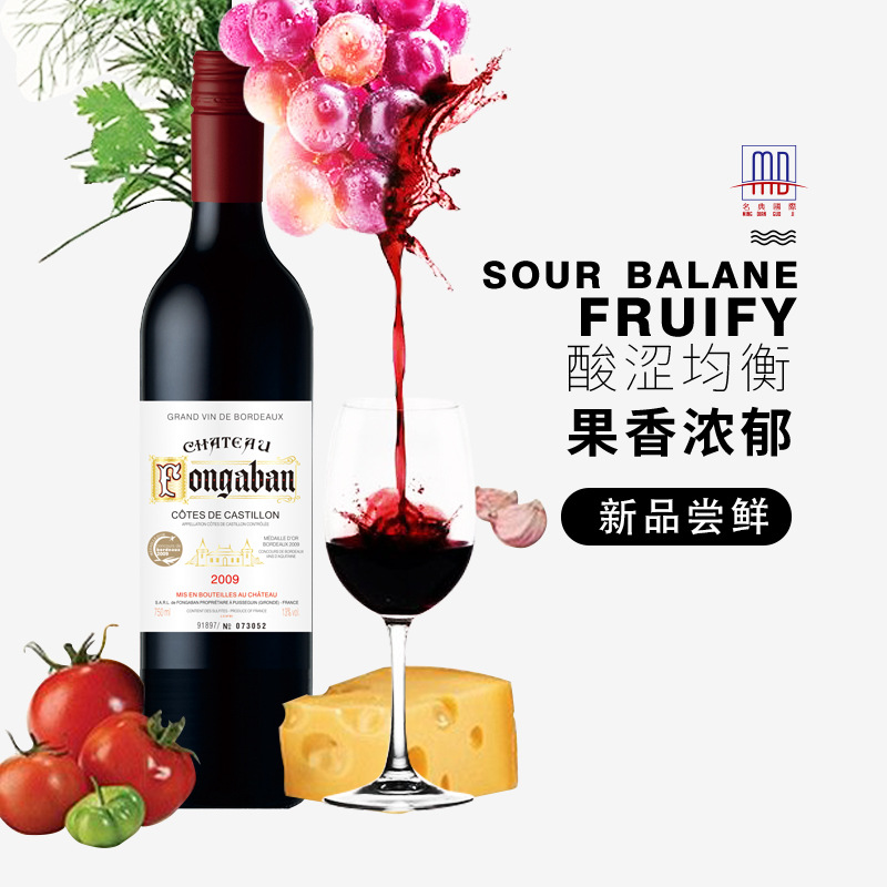進(jìn)口紅酒澳洲原瓶原裝禮盒批發(fā)定制