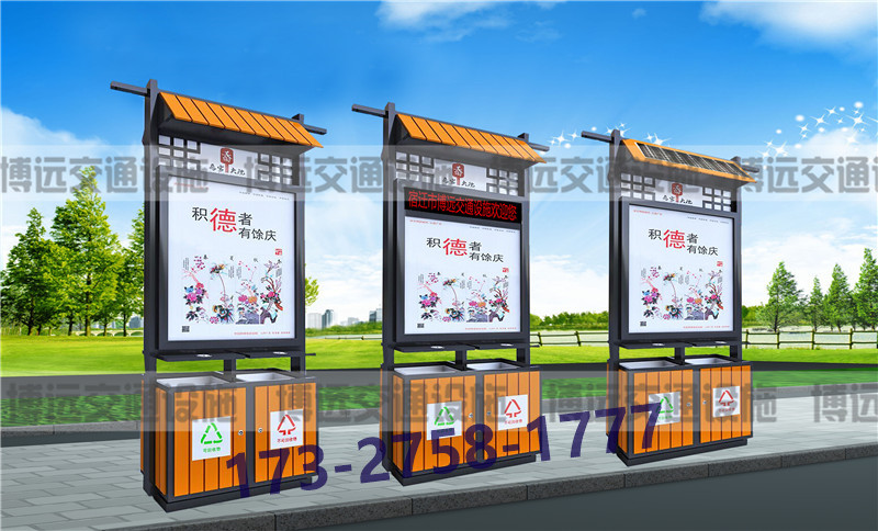 垃圾箱、廣告垃圾箱、垃圾箱生產、垃圾箱價格、垃圾箱銷售 博士垃圾箱 果殼箱