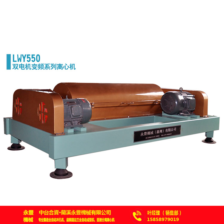 河北電鍍污水處理機(jī)LWY550報(bào)價