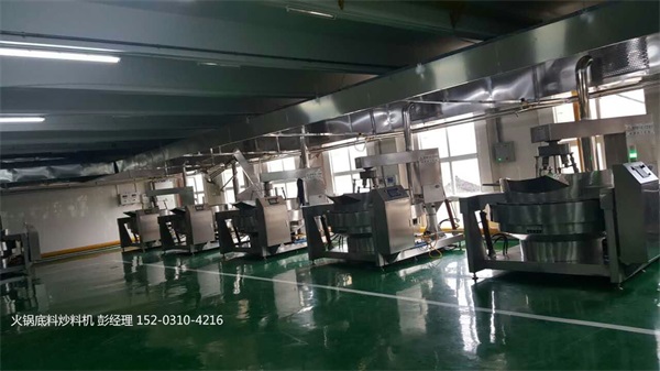 全自動炒醬機 自翻式炸炒鍋 超大容量 行星式攪拌 燃氣或者電磁加熱 全自動化控制 全自動炒醬機