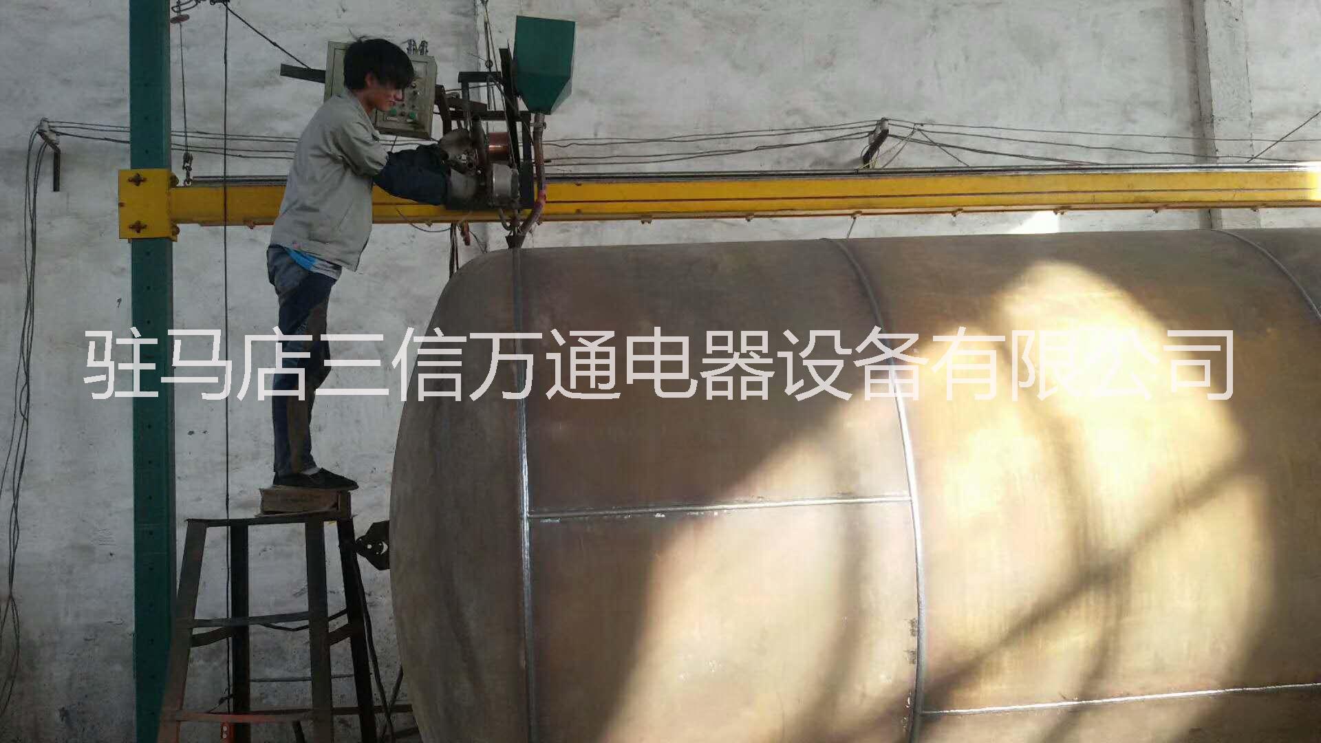 鍋爐自動(dòng)焊機(jī)