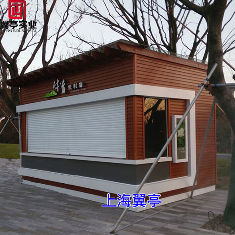 售貨亭 度假區(qū)售貨亭