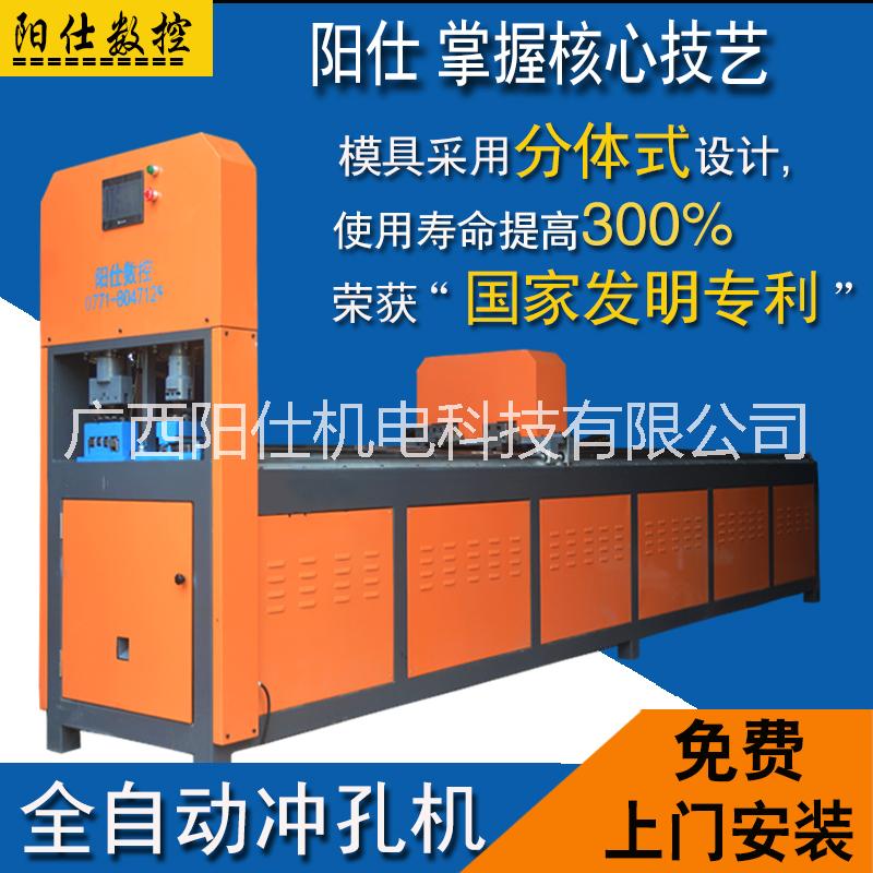 全自動(dòng)沖孔機(jī) 液壓沖孔機(jī) 不銹鋼