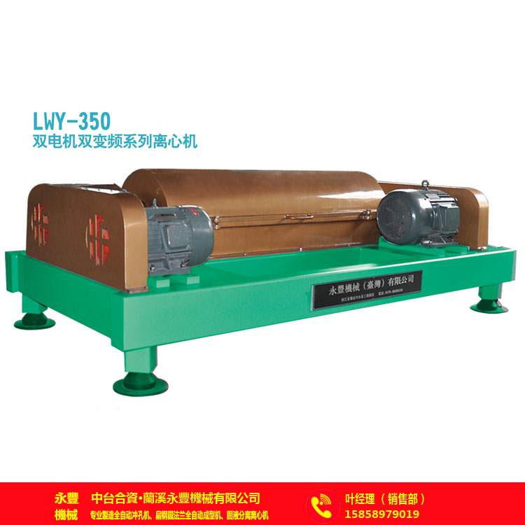 山東河道清淤機(jī)LWY550系列報(bào)價(jià)