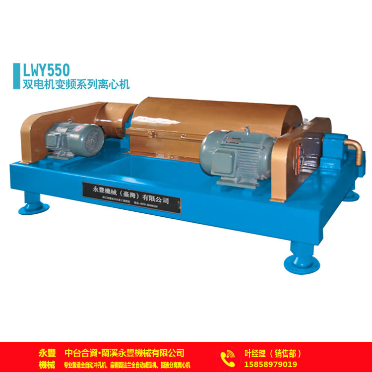 河北電鍍污水處理機(jī)LWY550報(bào)價