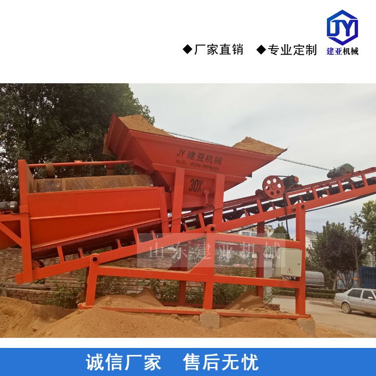50滾筒篩沙機(jī)源頭好貨滾筒篩砂機(jī)廠家供應(yīng) 大型篩沙機(jī)按需定制