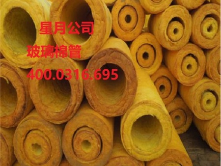 星月玻璃棉管的作用與用途 玻璃棉管保溫