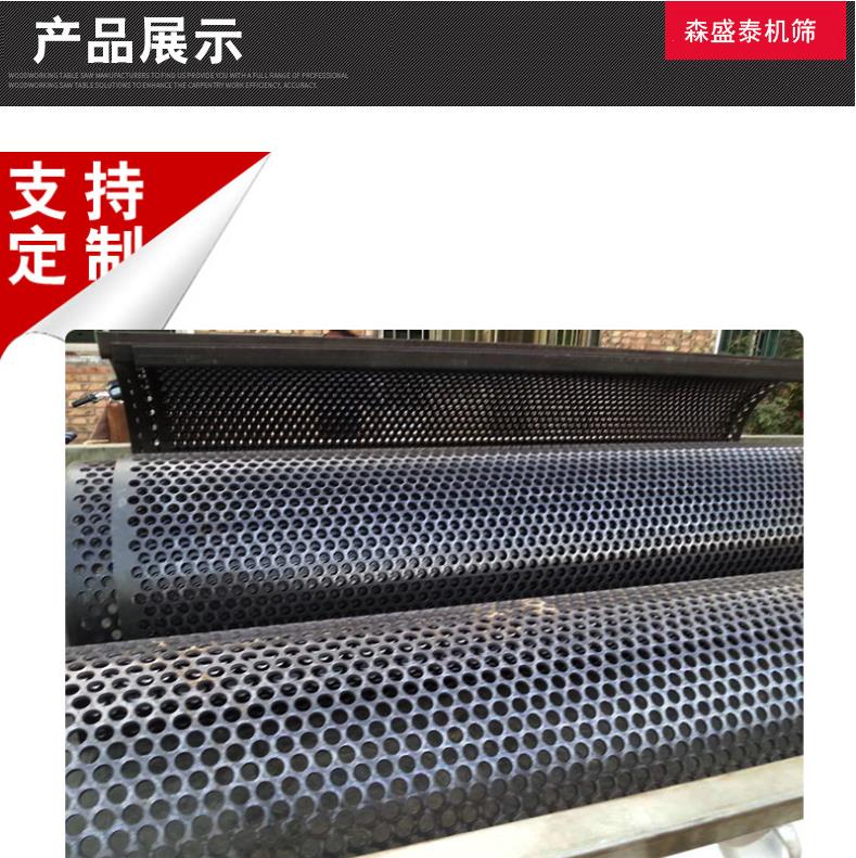 優(yōu)質(zhì)的不銹鋼沖孔網(wǎng)