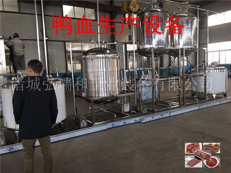 血豆腐生產(chǎn)線