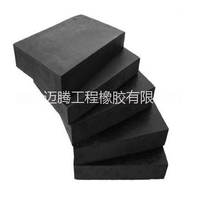 橡膠墊塊的規(guī)格型號A橡膠墊塊的用途A橡膠墊塊的生產(chǎn)廠家