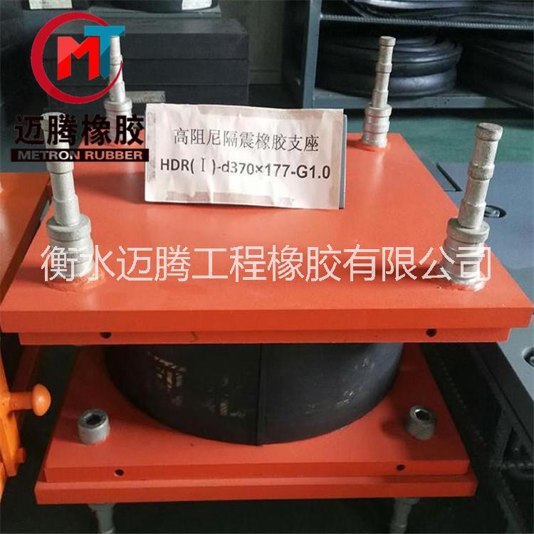 盆式橡膠支座的生產(chǎn)廠家A橋梁*橡膠支座A盆式支座的價格、定做