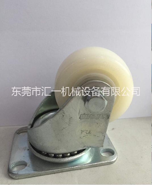 廣東尼龍萬(wàn)向輪 2.5寸尼龍萬(wàn)向輪工業(yè)腳輪廠家直銷