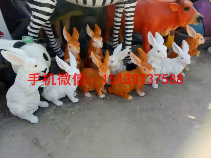 玻璃鋼仿真兔子雕塑 仿真動(dòng)物雕塑 玻璃鋼雕塑廠家 玻璃鋼仿真兔子雕塑 玻璃鋼雕塑