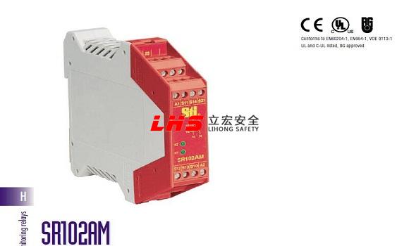 雙通道安全監(jiān)測繼電器SR102A
