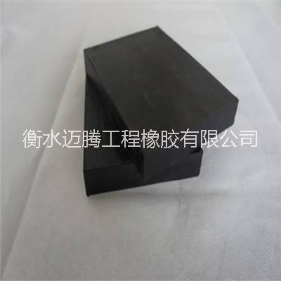 橡膠墊塊的規(guī)格型號A橡膠墊塊的用途A橡膠墊塊的生產(chǎn)廠家