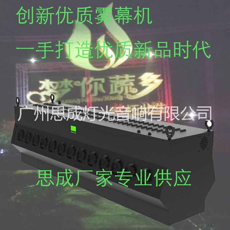 廣州廠家供應(yīng)3D全息霧屏/投影LOGO形象設(shè)計(jì)水霧屏設(shè)備系統(tǒng)