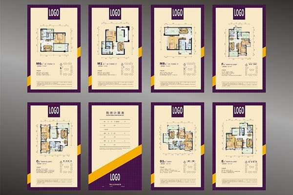 *|銷售中心|項目模型|戶型圖|制作