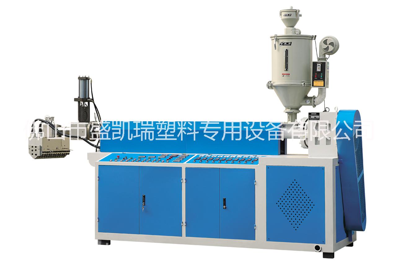 熱銷盛凱瑞單螺桿塑料擠出機(jī)